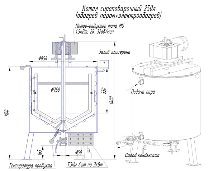 Сироповарочный котел схема