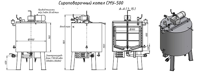 Сироповарочный котел с мешалкой схема